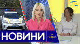 Новости Одессы 18 июня