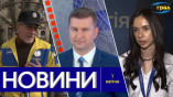 Новости Одессы 1 апреля 2024 года