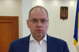 Максима Степанова підозрюють у розкраданні 450 мільйонів гривень