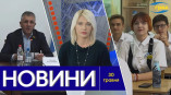 Новости Одессы 30 мая