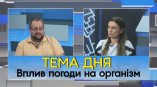 Евгений Грибовский – гость программы «Тема дня» в студии одесской ТРК ГРАД