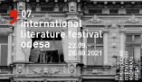 Международный литературный фестиваль в Одессе