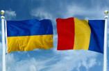 Вниманию граждан Украины,  которые находятся в Румынии