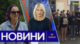 Новости Одессы 29 мая