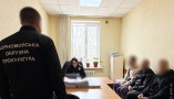 задержание вымогателей