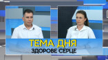 Дения Себов – гость программы «Тема дня» в студии одесской ТРК ГРАД