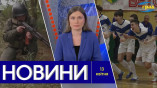 Новости Одессы 13 апреля