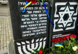 День памяти жертв Холокоста ежегодно отмечается 27 января