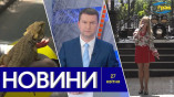 Новости Одессы 27 апреля