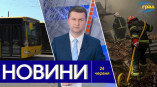 Новости Одессы 24 июня