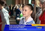 Анастасия Макарова, участница фестиваля «Краски детства»