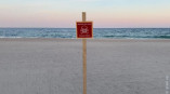 Опасно мины: на одесских пляжах установлены таблички