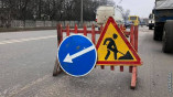 Внимание: на главных дорогах Одесской области ведется ремонт