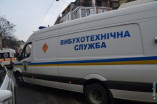 В Одессе проверяют информацию о минировании ряда объектов