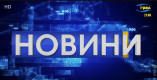 Новости Одессы 21 июня