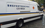 Одесские правоохранители проверяют информацию об угрозе взрыва в одном из местных заведений торговли