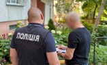 задержание военных
