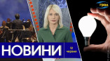 Новости Одессы 12 июня