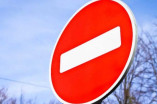 временно закроют движение по Газовому переулку