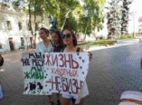 Одесситы вышли на митинг в защиту животных (фото, видео, обновляется)