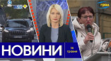 Новости Одессы 14 мая
