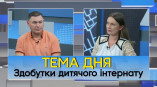 Андрей Печеный  – гость программы «Тема дня» в студии одесской ТРК ГРАД