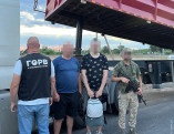 задержание