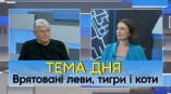 Игорь Беляков – гость программы «Тема дня» в студии одесской ТРК ГРАД