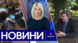 Новости Одессы 19 июня