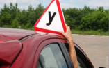 Букву «У» меняют на «Н»: изменения в Правилах дорожного движения
