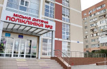 График работы детских больниц и поликлиник Одессы