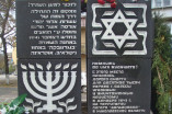 Холокост монумент в Одессе