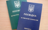 Хто з громадян РФ може продовжити свій дозвіл на проживання в Україні