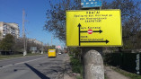 Вниманию одесских водителей: закрыта часть улицы Костанди