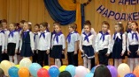 Тридцатилетний юбилей в одесской школе № 84