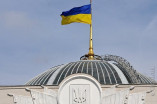 Верховная рада Украины