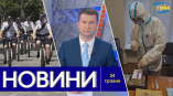Новости Одессы 24 мая