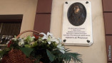 На Ланжероновской установлена новая мемориальная доска