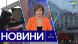 Новости Одессы 19 апреля