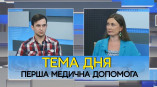 Николай Дзвонковский – гость программы «Тема дня» в студии одесской ТРК ГРАД