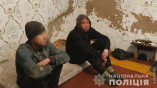 В Одесской области освободили из трудового рабства 12 человек