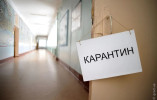 В Одесской области 58 школ закрыли из-за роста заболеваемости ОРВИ