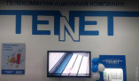 Николаев на связи: TENET восстанавливает интернет в городе