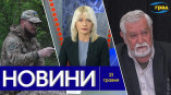 Новости Одессы 21 мая