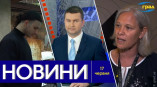 Новости Одессы 17 июня