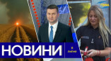 Новости Одессы 11 июля