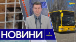 Новости Одессы 5 апреля 2024 года