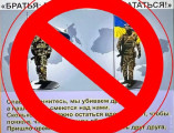В Одесской области пограничники разоблачили сторонника российского империализма