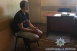 В Суворовском районе задержан серийный вор лифтовых катушек (фото)
