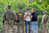 задержание на границе